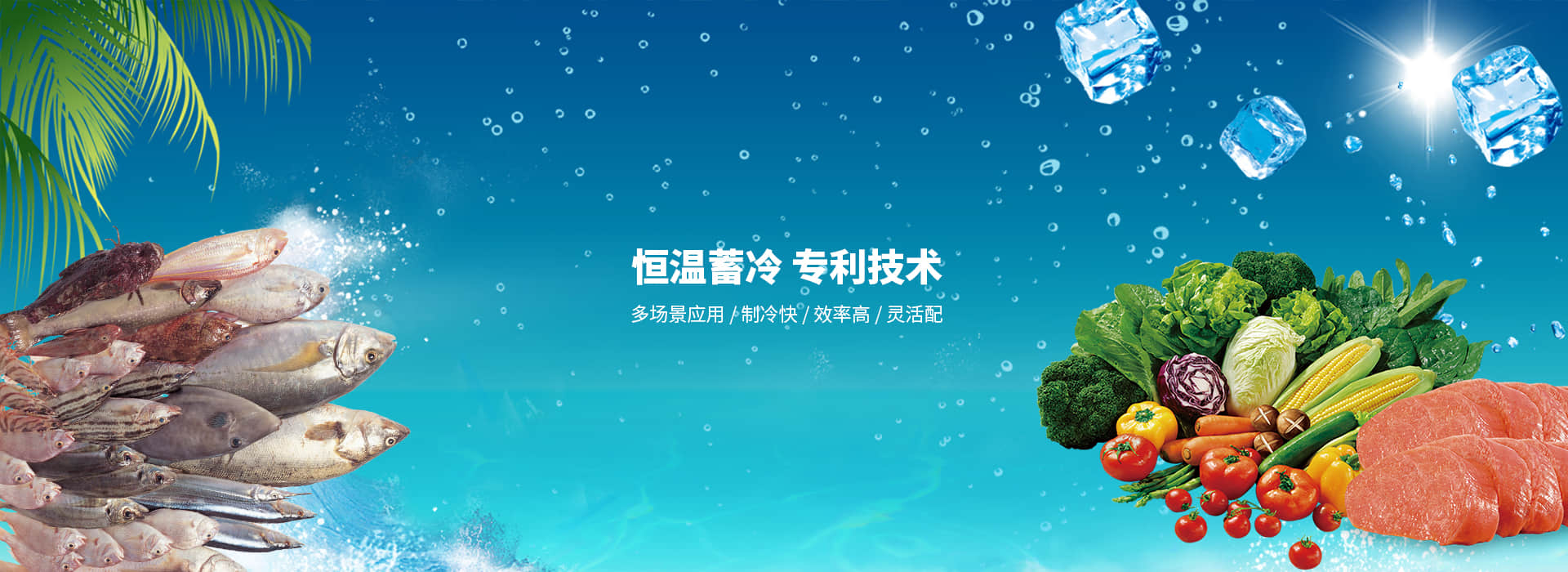 襄陽產(chǎn)品應(yīng)用