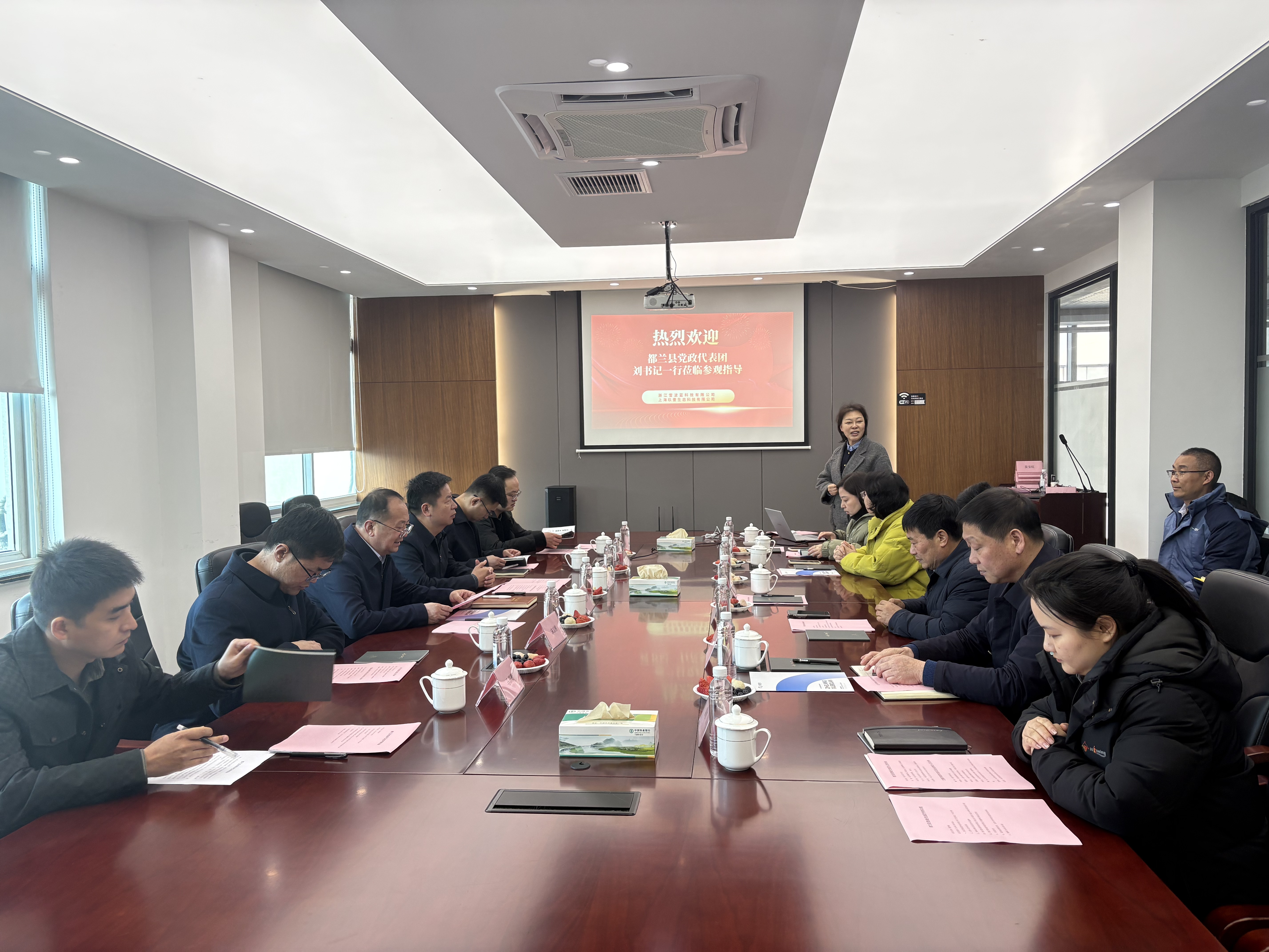 都蘭縣黨政代表團(tuán)蒞臨浙江雪波藍(lán)公司考察指導(dǎo)